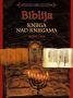 Biblija