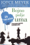 Bojno polje uma - za tinejdžere