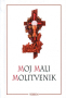 Moj mali molitvenik
