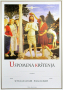 Uspomena Krštenja - U1