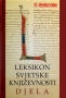 Leksikon svjetske književnosti