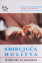 Smirujuća molitva