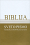 Džepna Biblija - plastificirani meki uvez