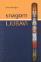 Snagom ljubavi