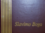 Slavimo Boga
