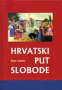 Hrvatski put slobode