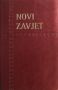 Novi zavjet - eko kožni fleksibilni uvez sa zlatorezom