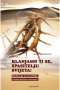 Klanjamo ti se, spasitelju svijeta!