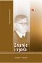 Znanje i vjera