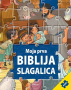 Moja prva Biblija slagalica