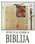 Jeruzalemska Biblija - meki uvez u kutiji