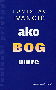 Ako Bog umre