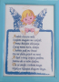 Anđele čuvaru mili - u okviru (A4)