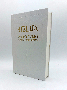 Biblija - tvrdi uvez, bijela