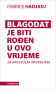 Blagodat je biti rođen u ovo vrijeme 