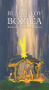Blagoslov Božića