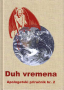Duh vremena - Apologetski priručnik br. 2
