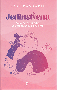 Jedinstvena