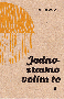 Jednostavno volim te