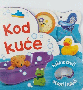 Kako to zvuči - kod kuće