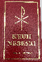 Kruh nebeski - mali