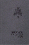 Liturgijski kalendar – rokovnik za 2027.
