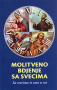 Molitveno bdjenje sa svecima