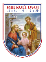 Naljepnica za blagoslov obitelji 2026.
