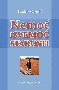Nemoć i svemoć starosti