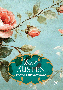 Ponos i predrasude – 250. godina Jane Austen
