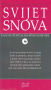 Svijet snova