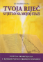 Tvoja riječ - svjetlo na mojoj stazi