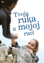 Tvoja ruka u mojoj ruci