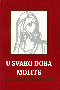 U svako doba molite