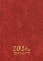 Pastoralni dnevnik - 2024. (rokovnik)