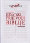 Hrvatski prijevodi Biblije