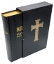 Biblija - veliki format, tvrdi PU uvez sa zlatorezom i kutijom