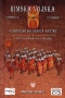 Rimska vojska - Gospodar bojišnica antike